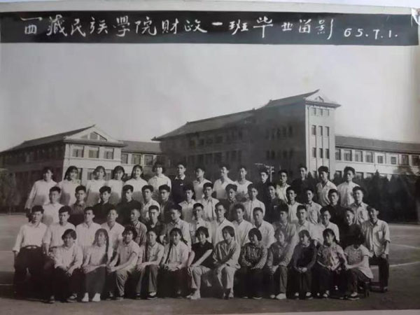 雪莲花开五十年
