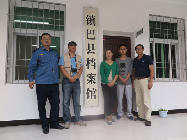 2016年9月16日  刘贵棠（右1）在汉中市镇巴县档案局与李秀桦一起采访.JPG